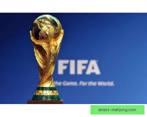 2026世界杯全新比赛规则发布 短片揭示革命性改变与全新赛制