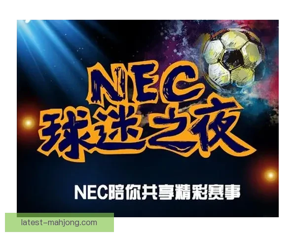 2026世界杯组委会发布全新赛事安全准则提升观赛体验