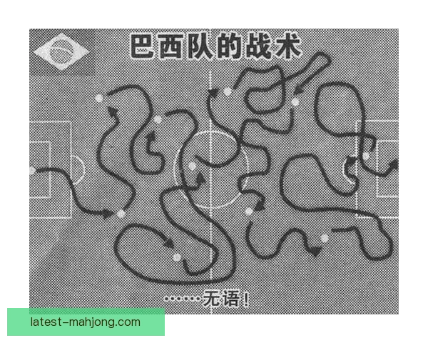 决定世界杯出线成败的核心因素与球队综合实力战术执行赛程因素解析