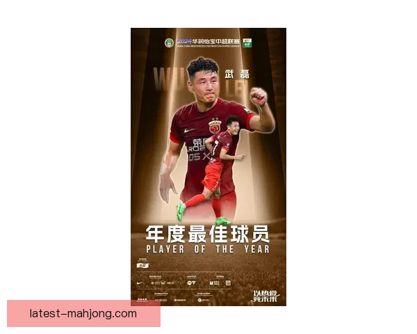 武磊荣膺中超历史本土最佳射手书写中国足球新辉煌