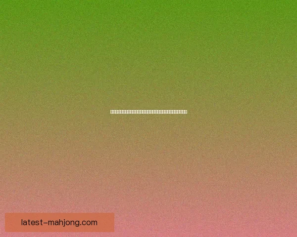 世界杯伤病管理进入关键期三大结论揭示球队成败核心逻辑与备战策略 世界杯伤病管理进入关键期三大结论揭示球队成败核心逻辑与备战策略